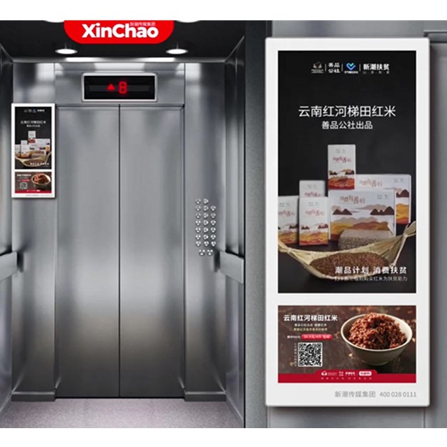 深圳电梯智能屏广告